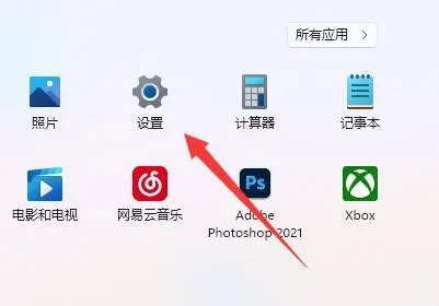 更新Win11后打游戏声音变闷怎么办？