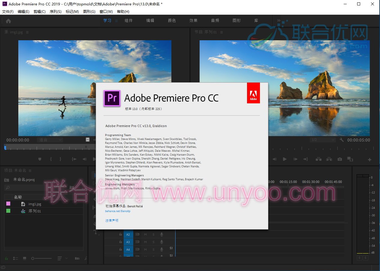 Adobe Premiere Pro CC 2019 v13.1.5.47 Win/Mac 多语言中文正式注册版