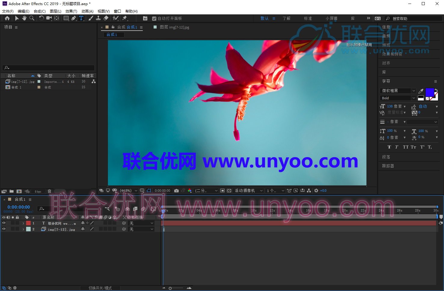 Adobe After Effects CC 2019 v16.1.3.5 Win/Mac 多语言中文正式注册版