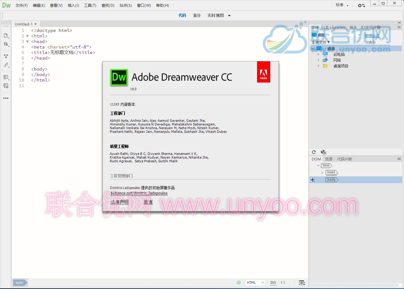 Adobe Dreamweaver CC 2019 v19.0.11193 Win/Mac 多语言中文正式注册版