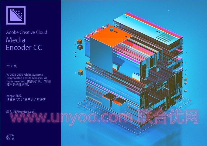 Adobe Media Encoder CC 2017 v11.1.2.35 Win/Mac多语言中文注册版