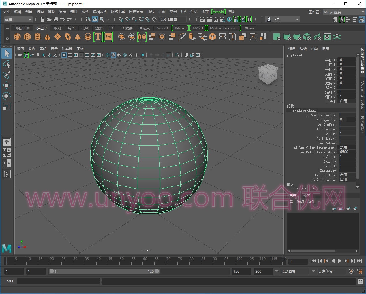 Autodesk Maya 2017 Update 1 x64 Win/Mac/Linux 中文/英文/日文 注册版附注册机-三维动画软件