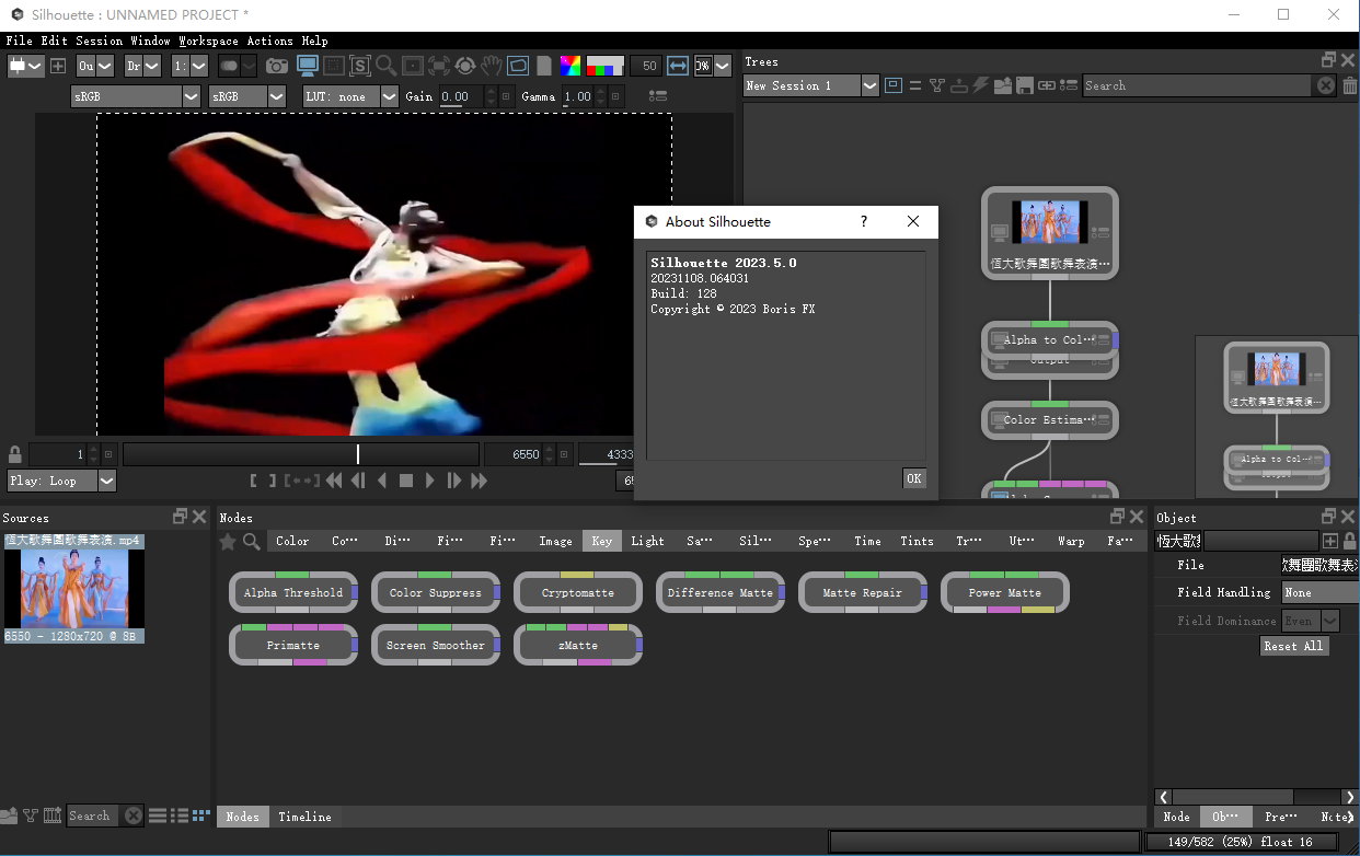 Boris FX Silhouette 2023.5.2 x64 注册版 - 影视后期跟踪抠像合成软件