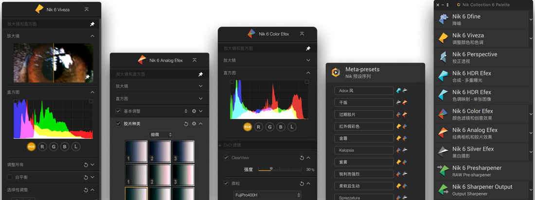 Nik Collection by DxO 6.5.0 注册版 - PS/Lightroom插件套件