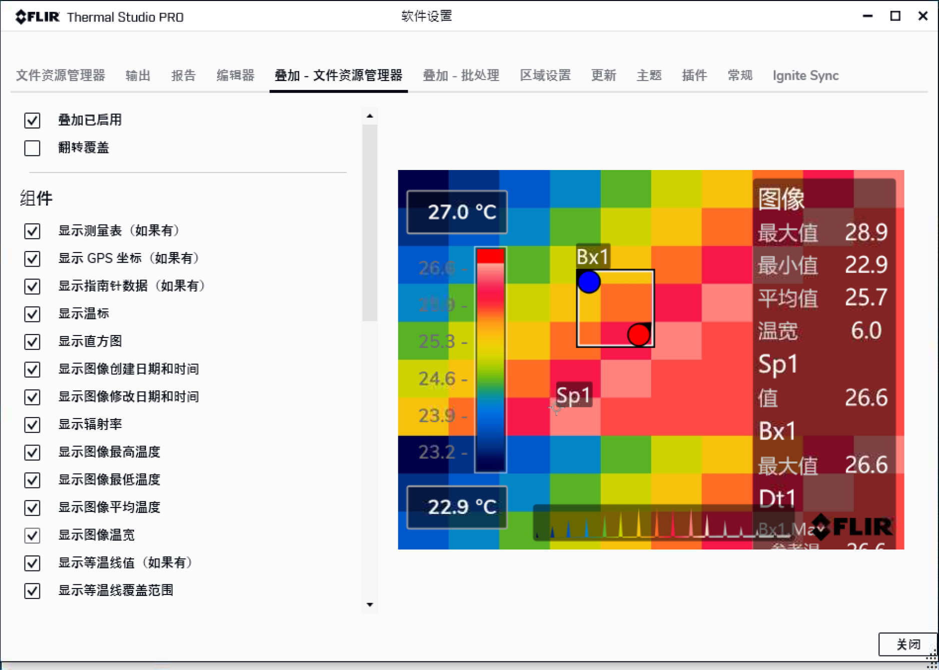 FLIR Thermal Studio 1.9.95 Multilingual 多语言中文注册版 - 分析和报告软件