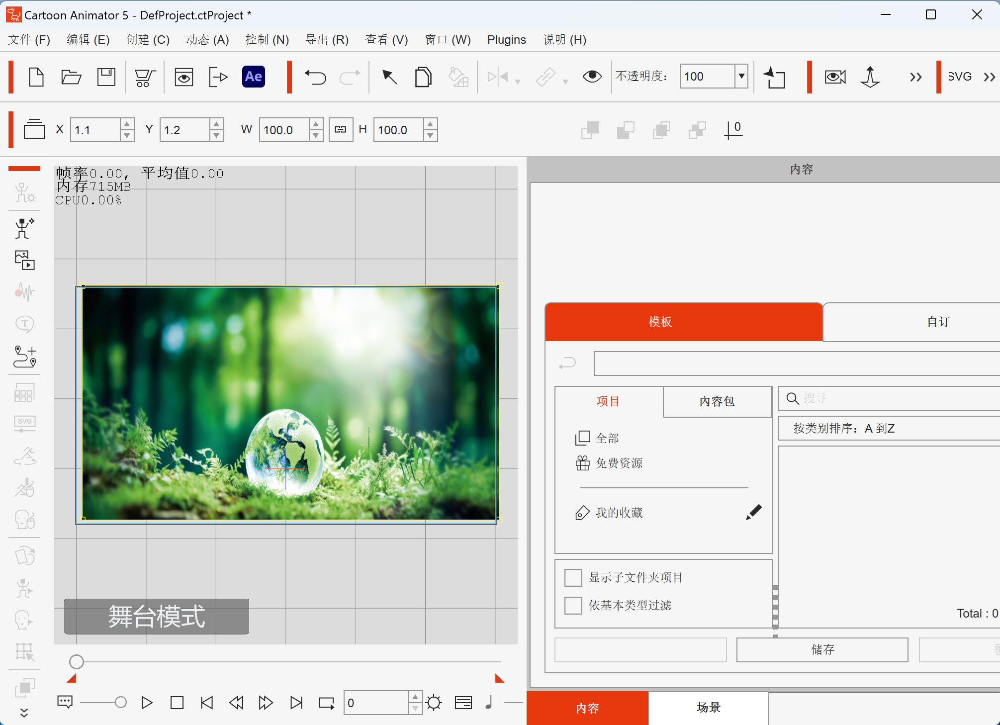 Reallusion Cartoon Animator 5.22.2329.1 x64 Multilingual 中文注册版 - 专业2D动画软件