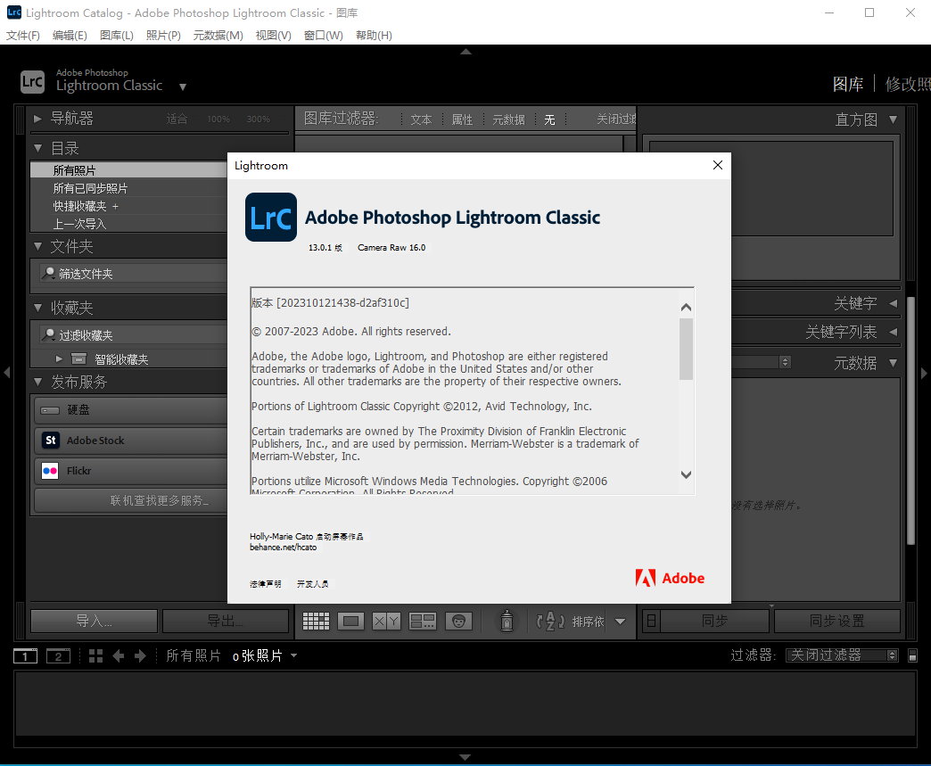 Adobe Lightroom Classic 2024 v13.0.2 Multilingual 多语言中文注册版