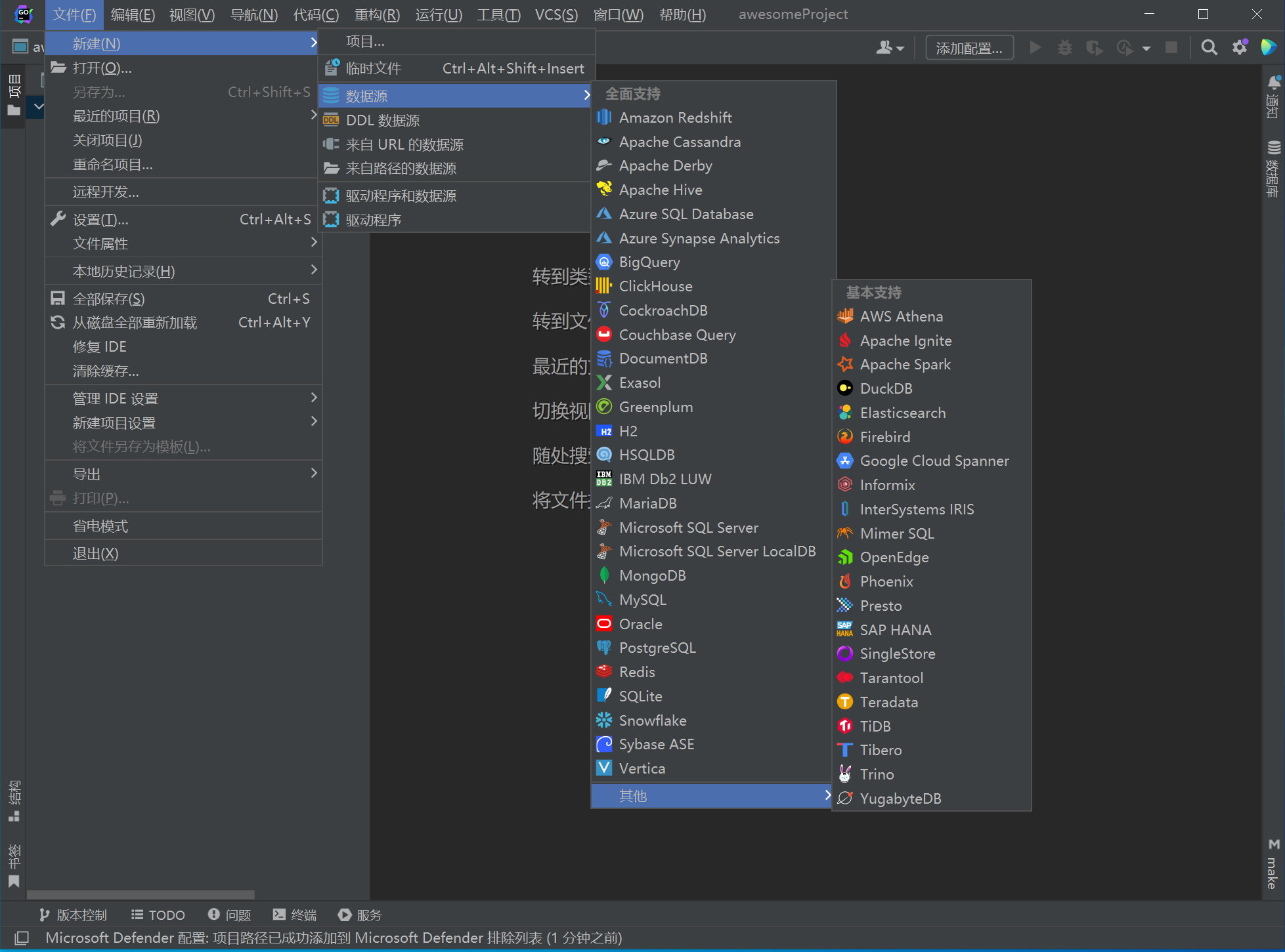 JetBrains GoLand 2023.2.5 x64 Multilingual 中文注册版