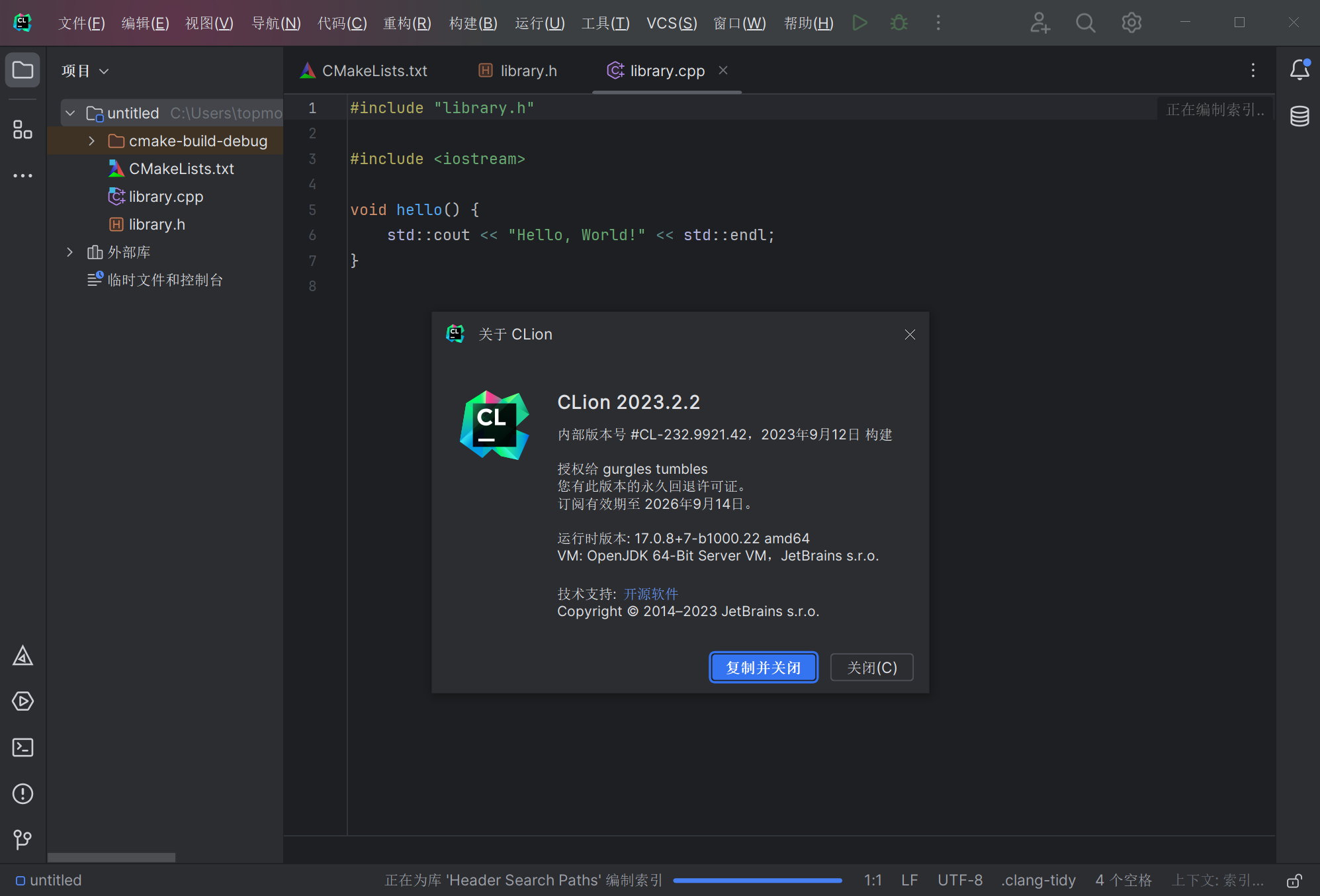 JetBrains CLion 2023.2.2 x64 Multilingual 中文注册版