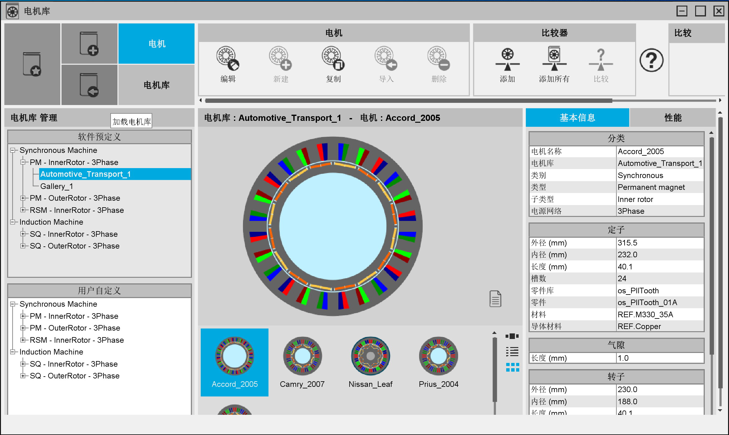 Altair Flux & FluxMotor 2023.0 x64 Multilingual 中文注册版