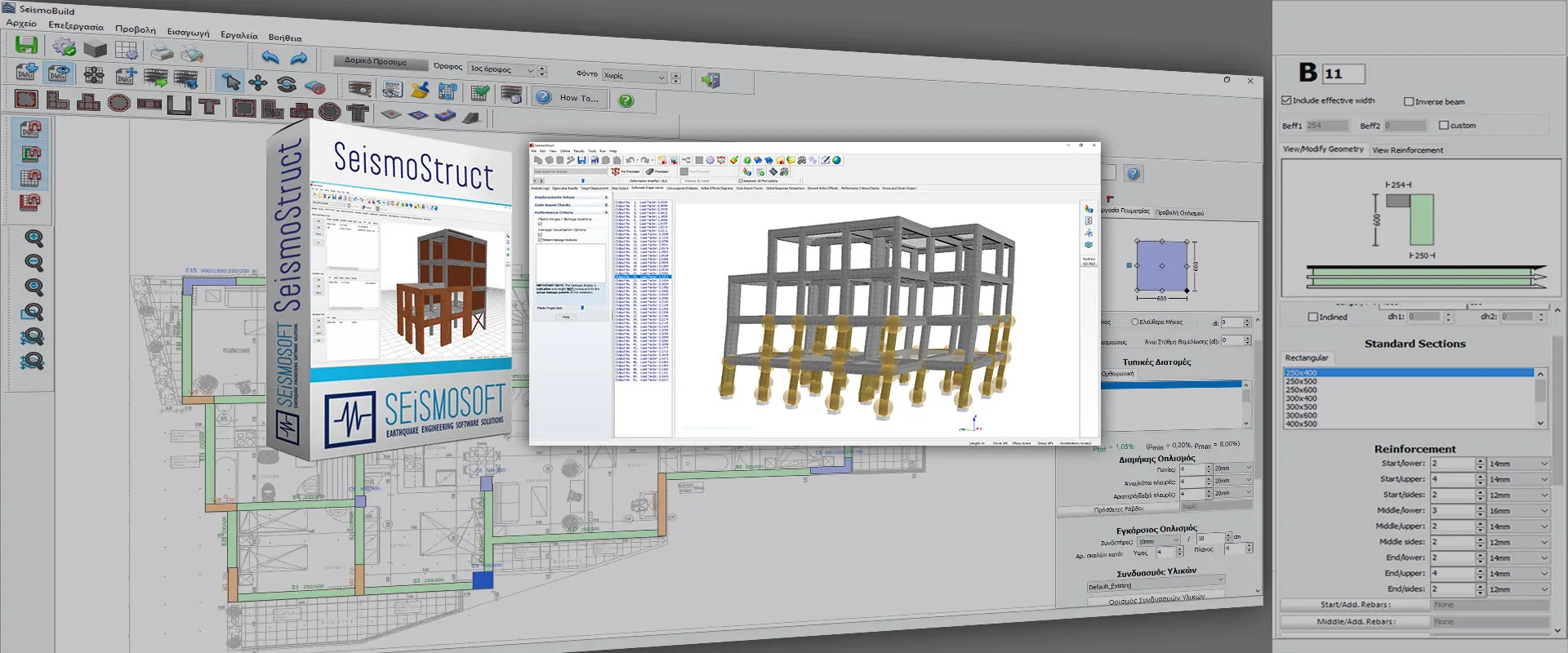 SeismoSoft SeismoStruct 2024 R1 Build 1 x64 注册版 - 非线性有限元分析