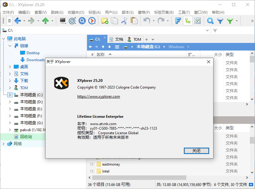 XYplorer 25.20.0000 Multilingual 中文注册版-多标签文件管理器