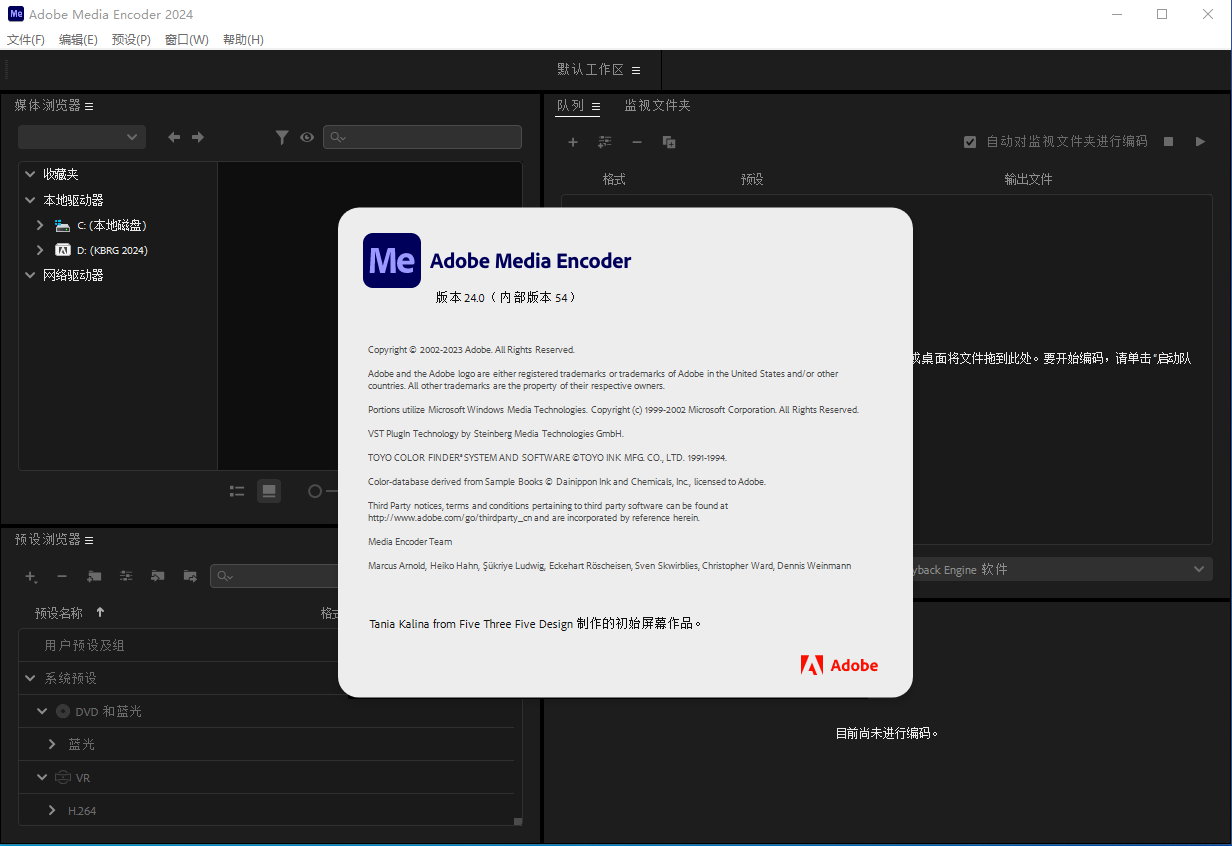 Adobe Media Encoder 2024 v24.0.3.2 Multilingual x64 多语言中文注册版