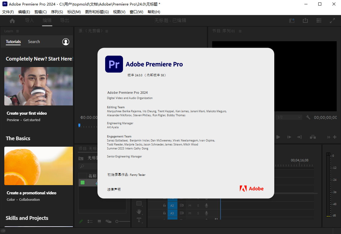 Adobe Premiere Pro 2024 v24.0.3.2 Multilingual x64 多语言中文注册版