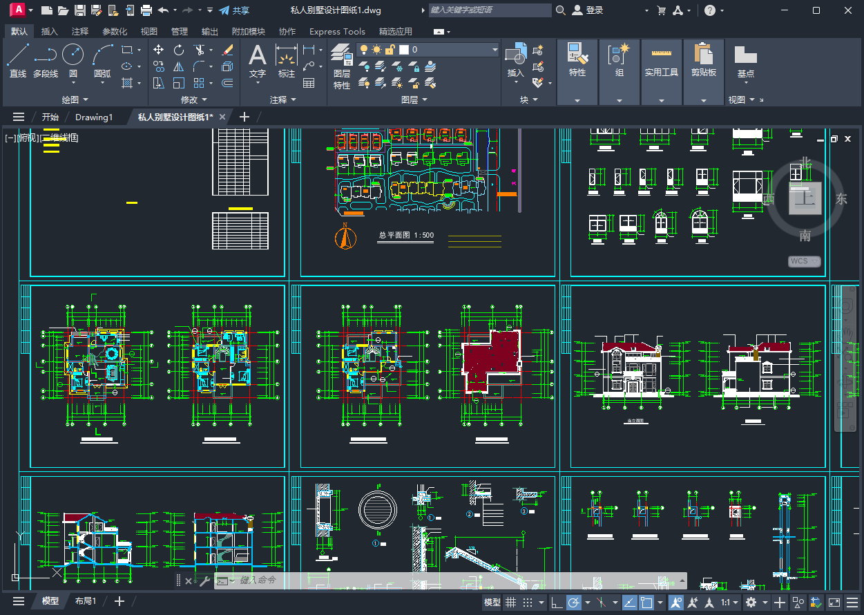 Autodesk AutoCAD 2024.1.1 正式注册版-简体中文/繁体中文/英文