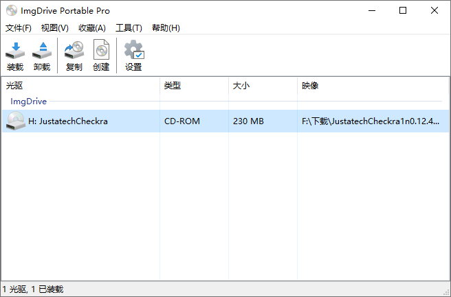 ImgDrive Pro v2.1.2 Multilingual 多语言中文版 - 轻量化虚拟光驱 