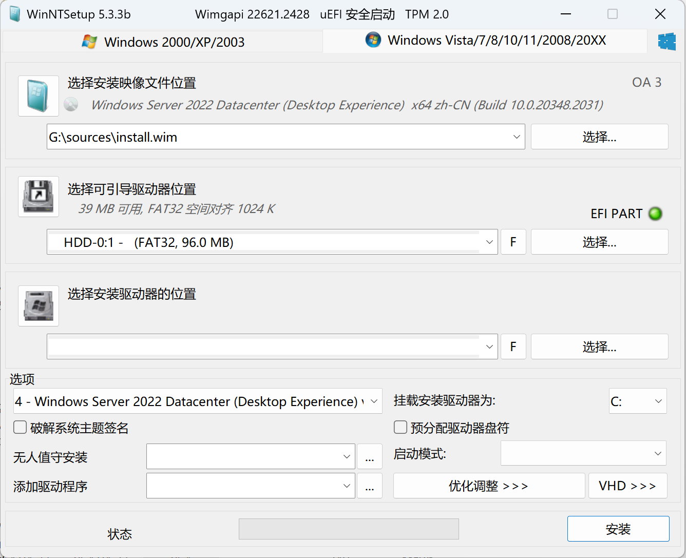 WinNTSetup v5.3.3b Final x86/x64 正式版-系统安装利器