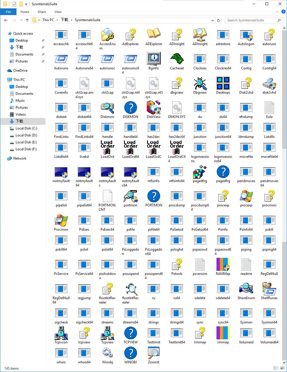 Sysinternals Suite 2023.11.9 - 微软极品免费工具包