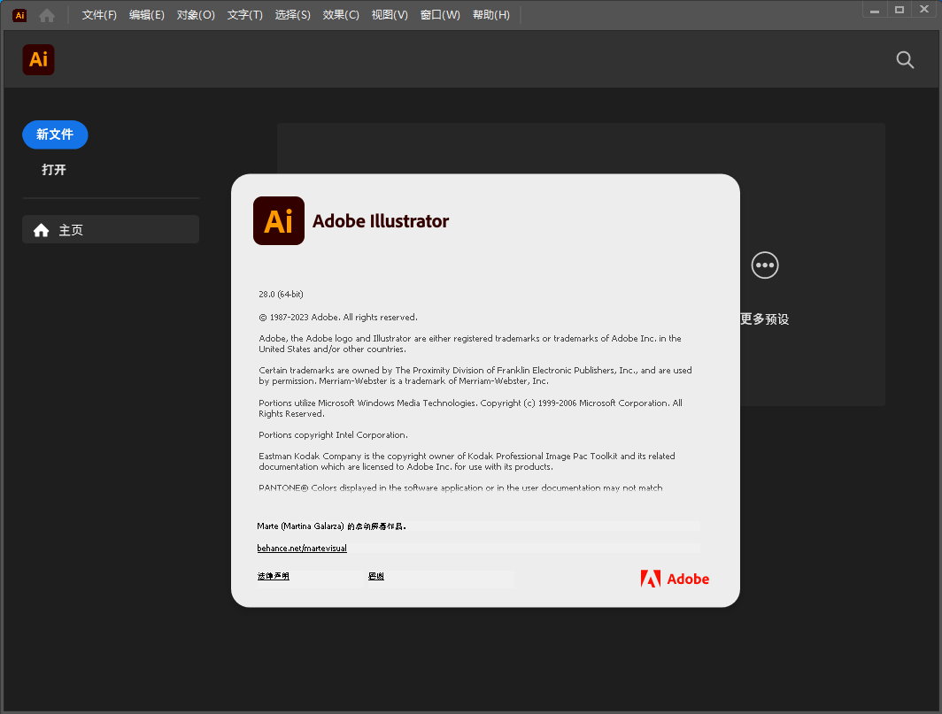 Adobe Illustrator 2024 v28.0.0.88 Multilingual 多语言中文注册版