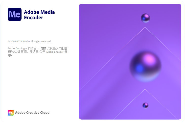 Adobe Media Encoder 2023 v23.5.0.51 x64 Multilingual - 音视频编码软件