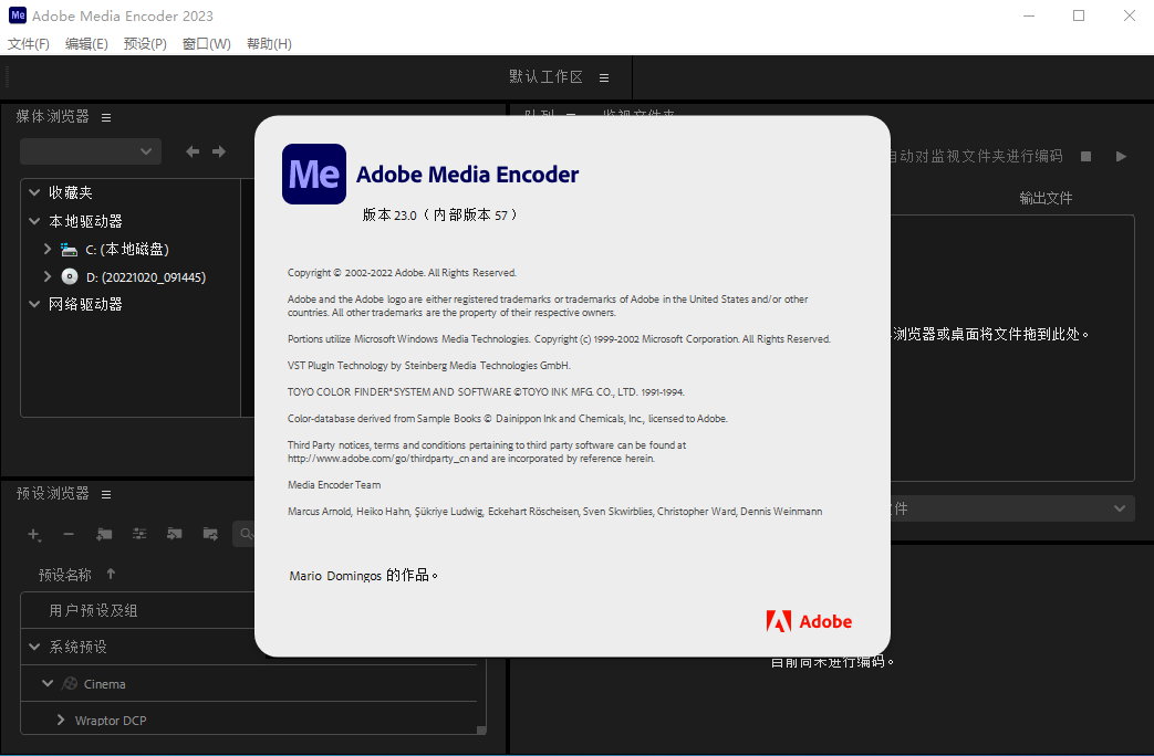 Adobe Media Encoder 2023 v23.5.0.51 x64 Multilingual - 音视频编码软件