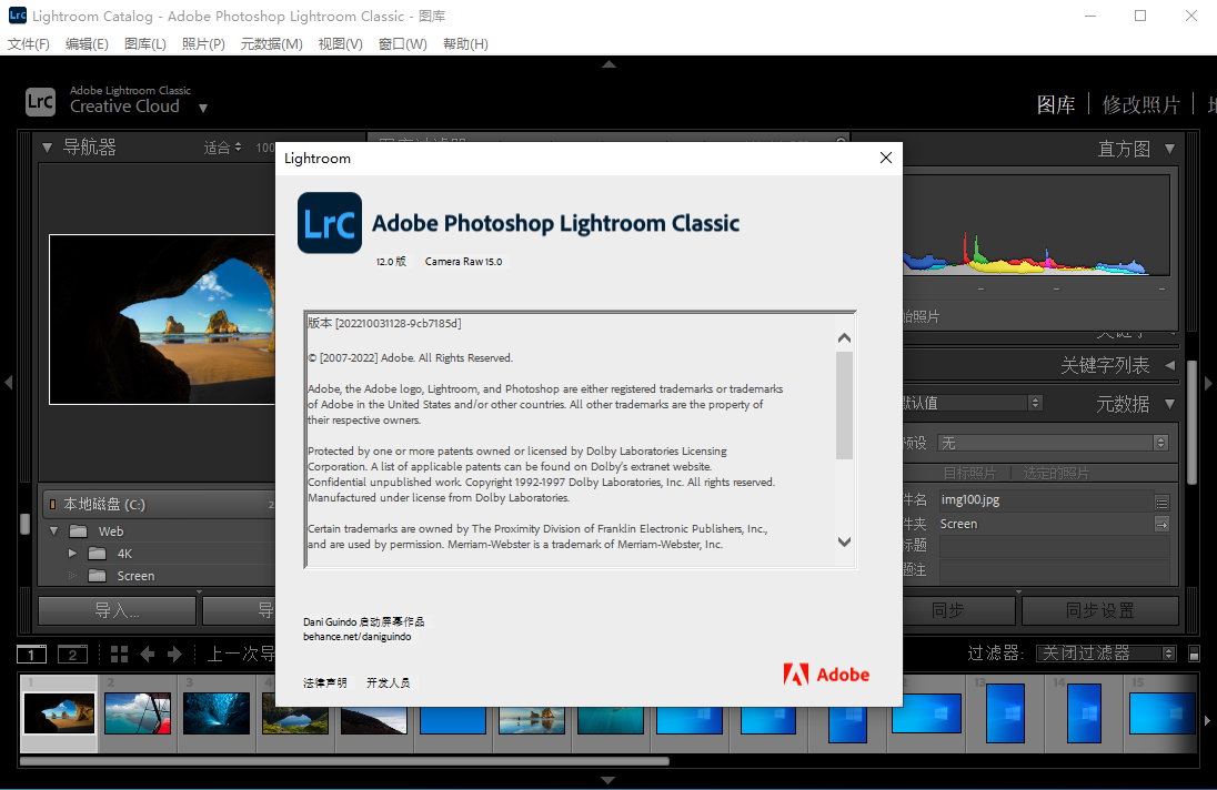 Adobe Lightroom Classic 2023 v12.4.0.2 x64 Multilingual - 桌面照片编辑器