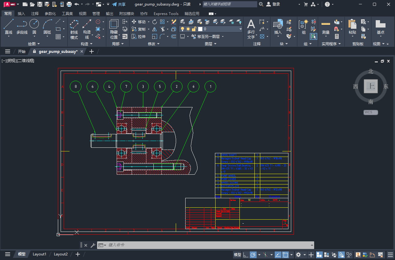 Autodesk AutoCAD Mechanical 2024 正式版-简体中文/英文