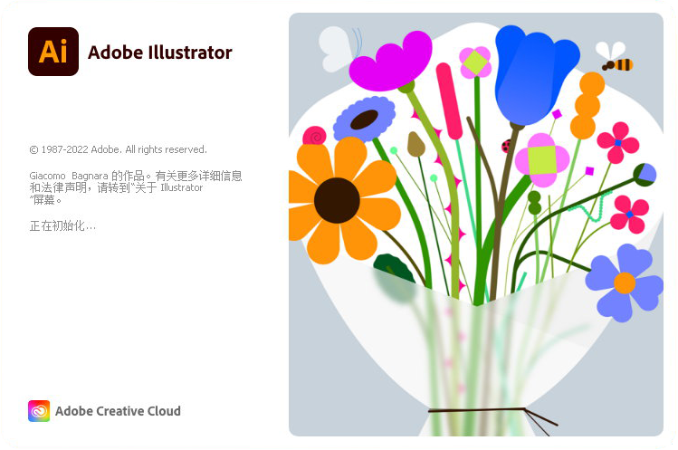 Adobe Illustrator 2023 v27.4.0.669 x64 Multilingual - 矢量图形软件