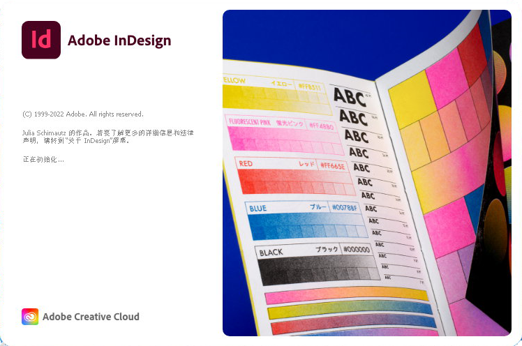 Adobe InDesign 2023 v18.2.1.455 x64 Multilingual - 版面设计和桌面出版软件