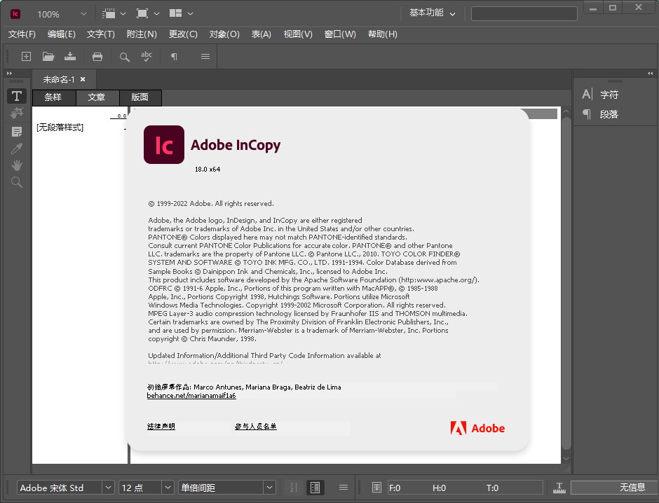 Adobe InCopy 2023 v18.2.1.455 x64 Multilingual - 编写和副本编辑软件