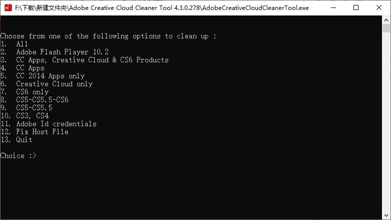 Adobe Creative Cloud Cleaner Tool v4.3.0.300 正式版-Adobe系列软件卸载清除工具