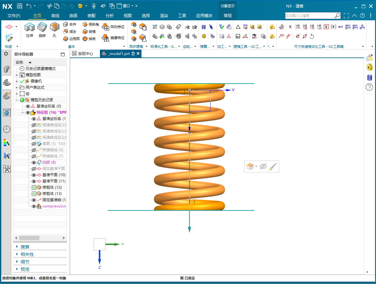 Siemens NX 2212 Build 4000 (NX 2212 Series) Multilingual x64 多语言中文注册版