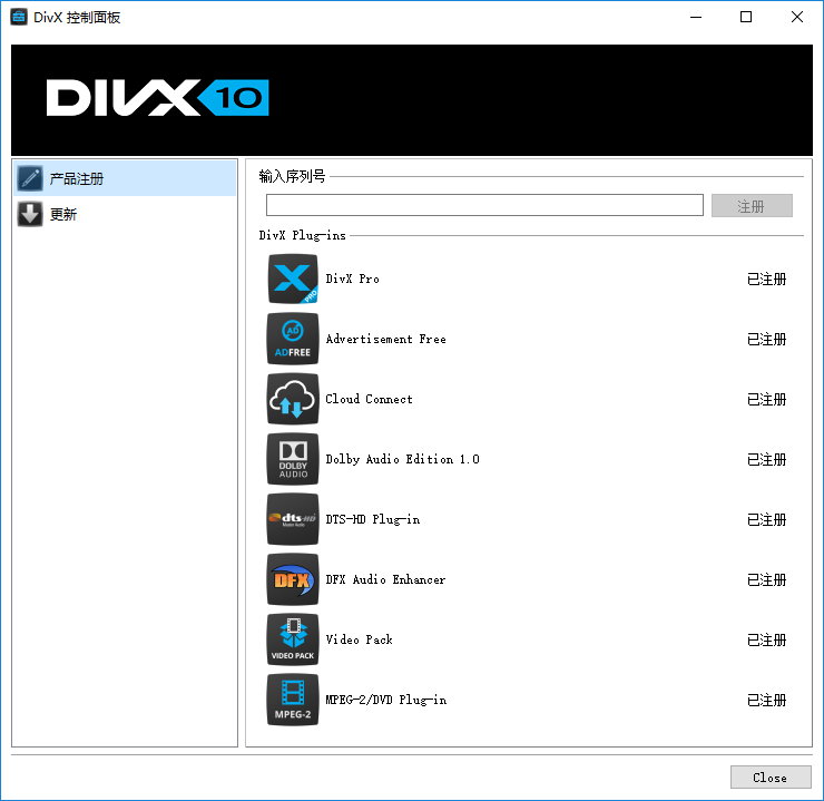 DivX Plus Pro v10.9.1 多语言中文注册版附注册码