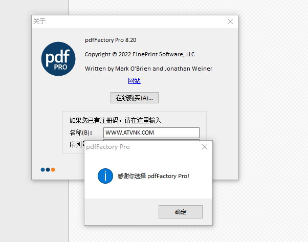 pdfFactory Pro v8.34 多语言中文注册版附Key-PDF打印机