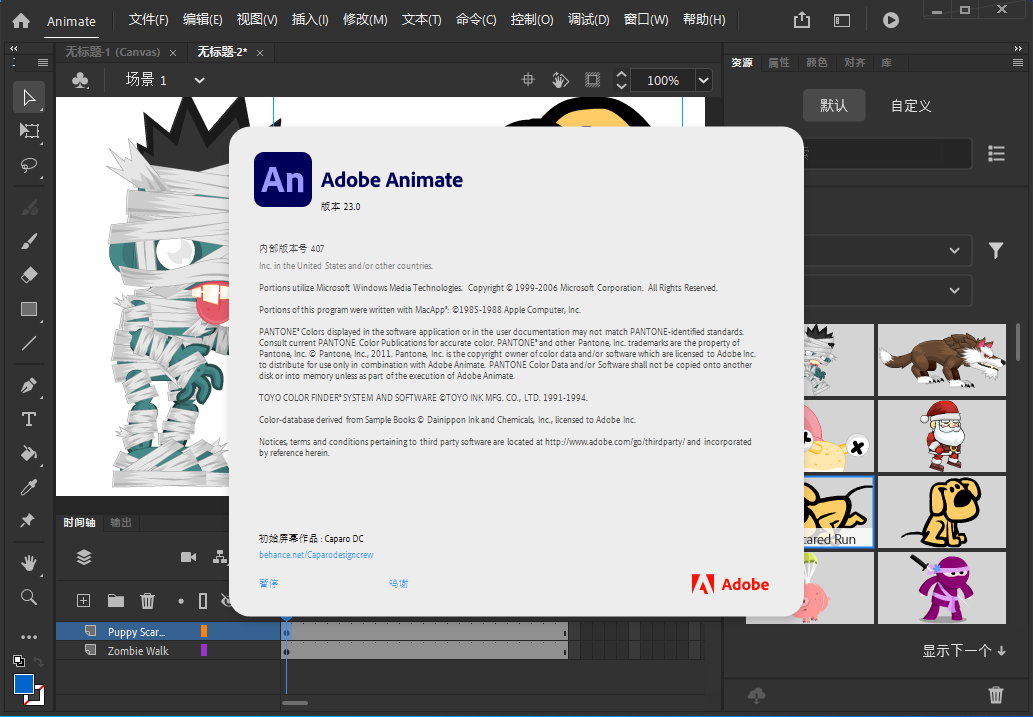 Adobe Animate 2023 v23.0.1.70 x64 Multilingual - 2D/Flash动画制作软件