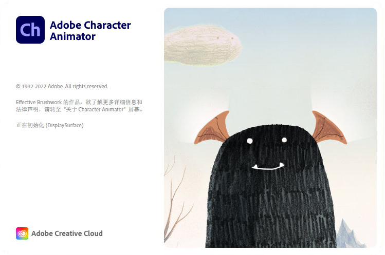 Adobe Character Animator 2023 23.0.0.52 x64 Multilingual