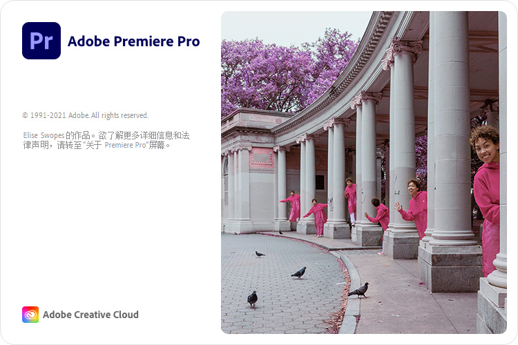 Adobe Premiere Pro 2022 v22.6.0.68 Multilingual 正式版