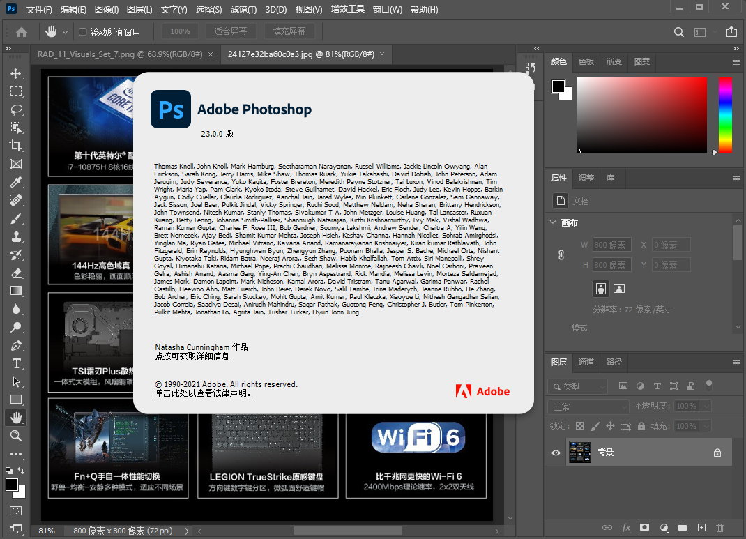 Adobe Photoshop 2022 v23.5.0.669 Multilingual 正式版