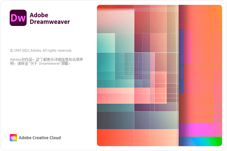 Adobe Dreamweaver 2021 v21.3.0.15593 Multilingual 正式版