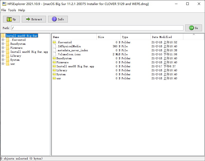 HFSExplorer 2021.10.9 最新版 - macOS HFS/DMG磁盘格式读取转换