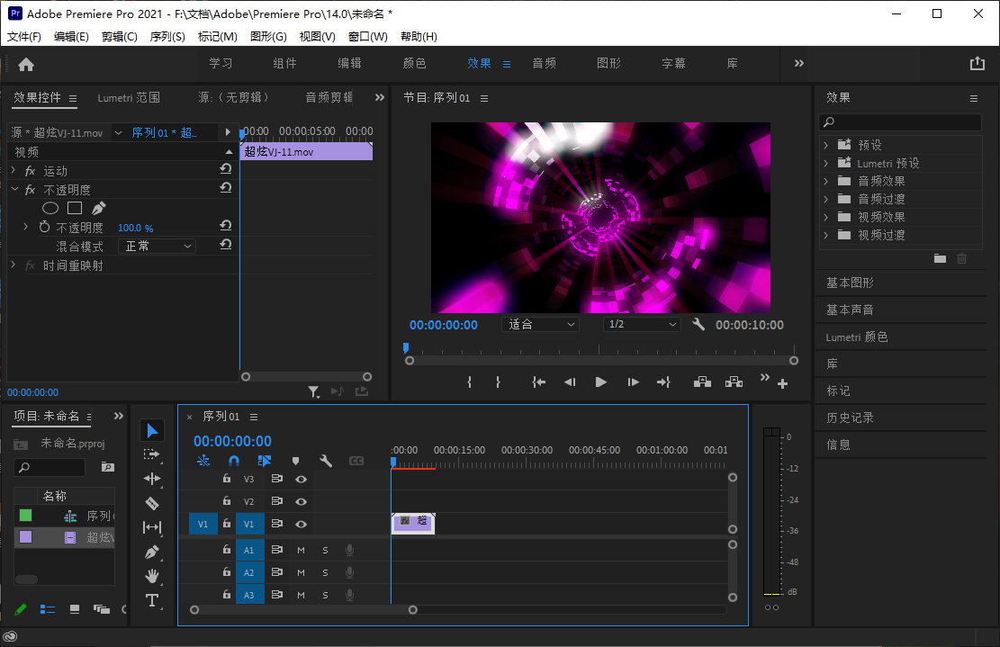 Adobe Premiere Pro 2021 v15.4.1.6 Multilingual 多语言中文注册版