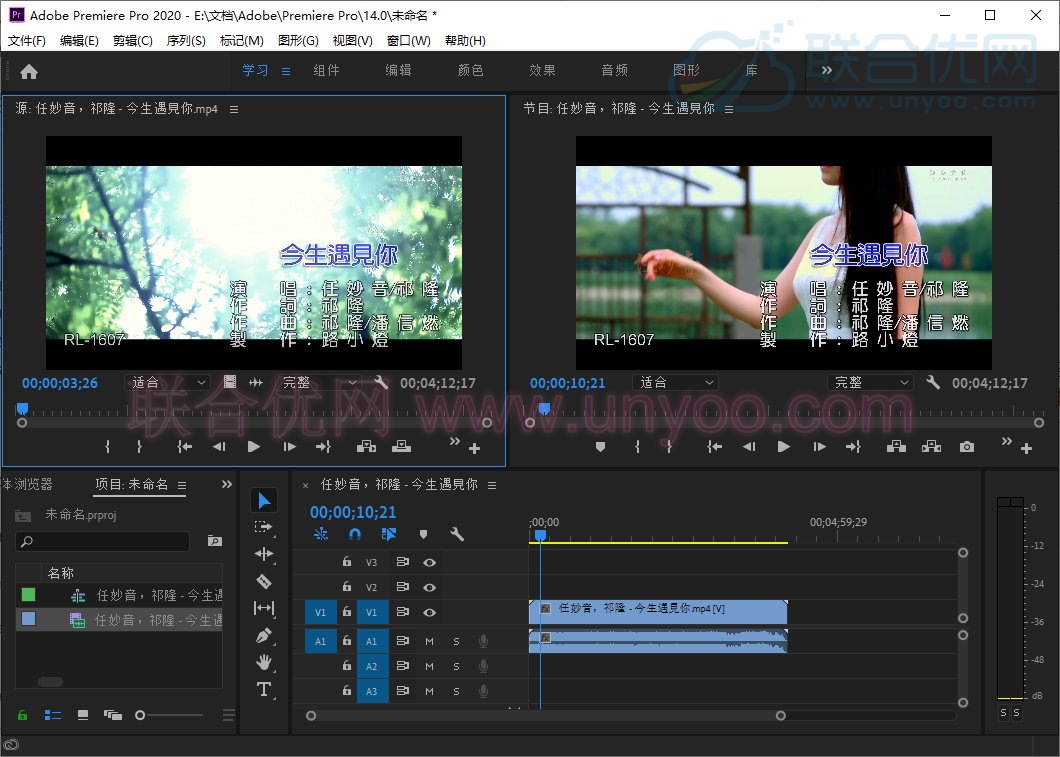 Adobe Premiere Pro 2020 v14.9.0.52 多语言中文注册版