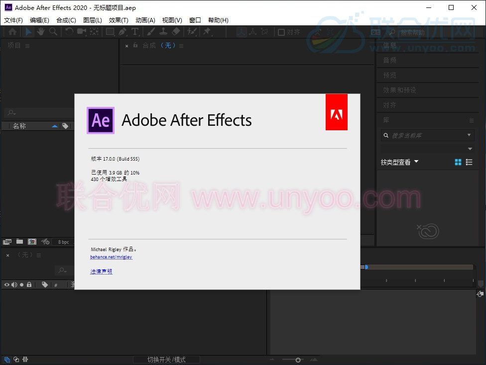 Adobe After Effects 2020 v17.7.0.45 多语言中文注册版