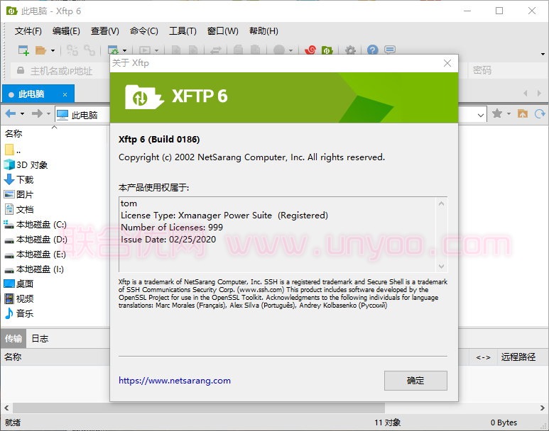 Xmanager Power Suite v6 Build 0199 Multilingual 多语言中文正式注册版