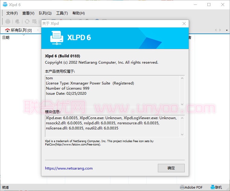 Xmanager Power Suite v6 Build 0199 Multilingual 多语言中文正式注册版