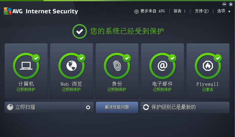 AVG Anti-Virus/Internet Security 20.6.5495 多语言中文版-免费杀毒软件