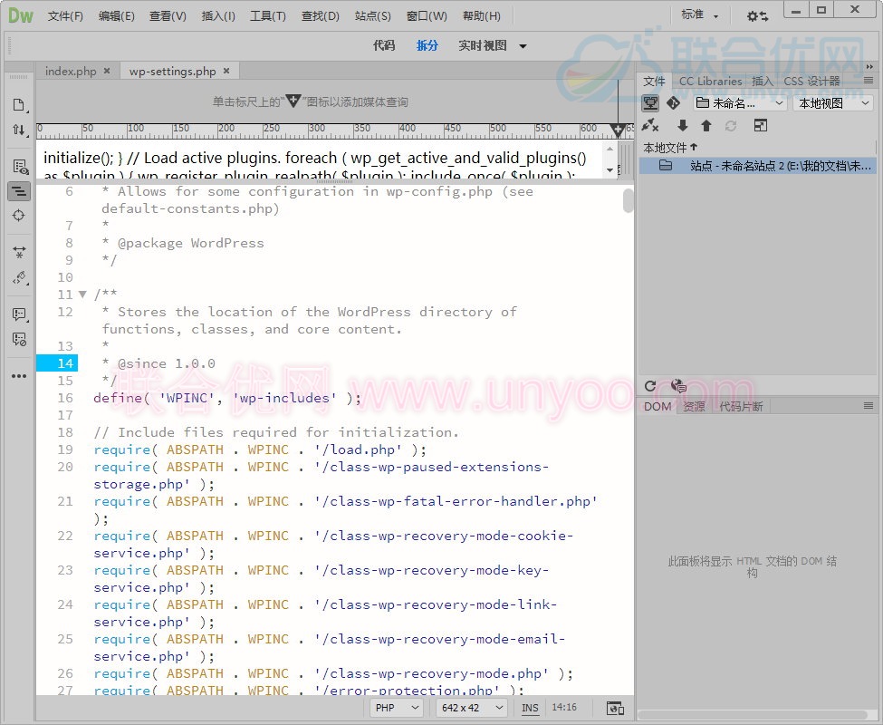 Adobe Dreamweaver 2020 v20.2.0.15263 多语言中文注册版