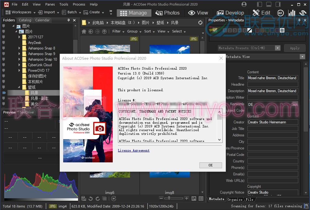 ACDSee Photo Studio Professional 2020 v13.0.1 Build 1381 正式注册版附中文汉化