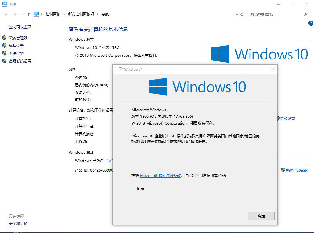 Windows 10 Enterprise LTSC 2019 March 2019 MSDN正式版ISO镜像-简体中文/繁体中文/英文