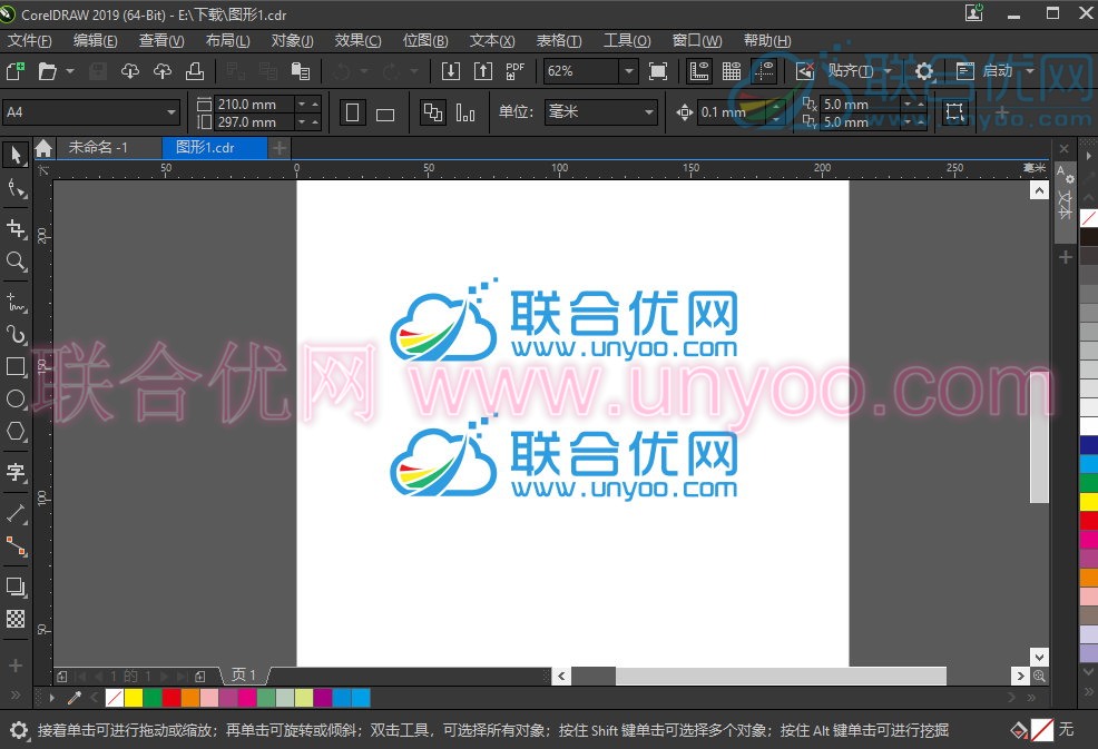 CorelDRAW Graphics Suite 2019 v21.3.0.755 for Win 中文零售版附更新补丁